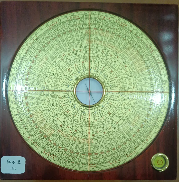 中易堂石氏综合8寸红木盘集三元三合八宅大小玄空于一体精准适用