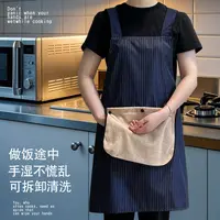 【可拆卸加厚擦手巾】围裙防水防油交叉肩带餐饮家用厨房高级感