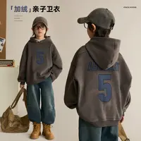 9.24新品【第五人格】撞色数字印花柔软加绒亲子连帽卫衣 8908D