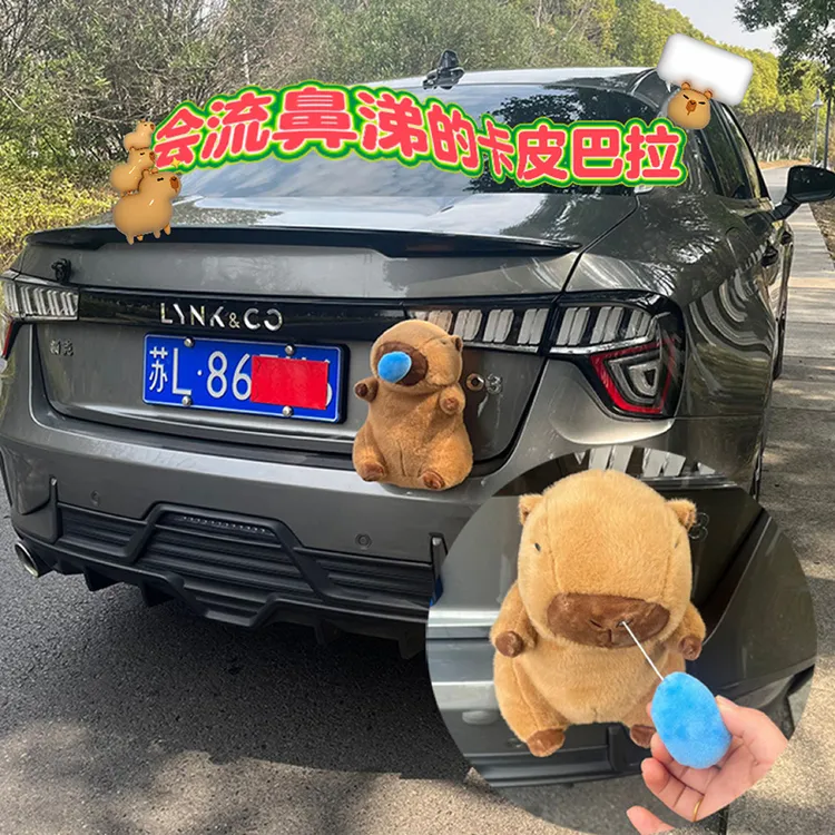 卡皮巴拉豚鼠汽车尾挂件车外后备箱娃娃公仔摩托车毛绒玩具装饰