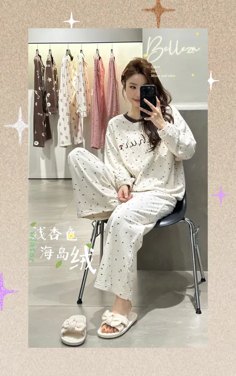 贝蕾丝【星空米杏色/浅绿色】秋冬海岛绒保暖长袖长裤睡衣家居服