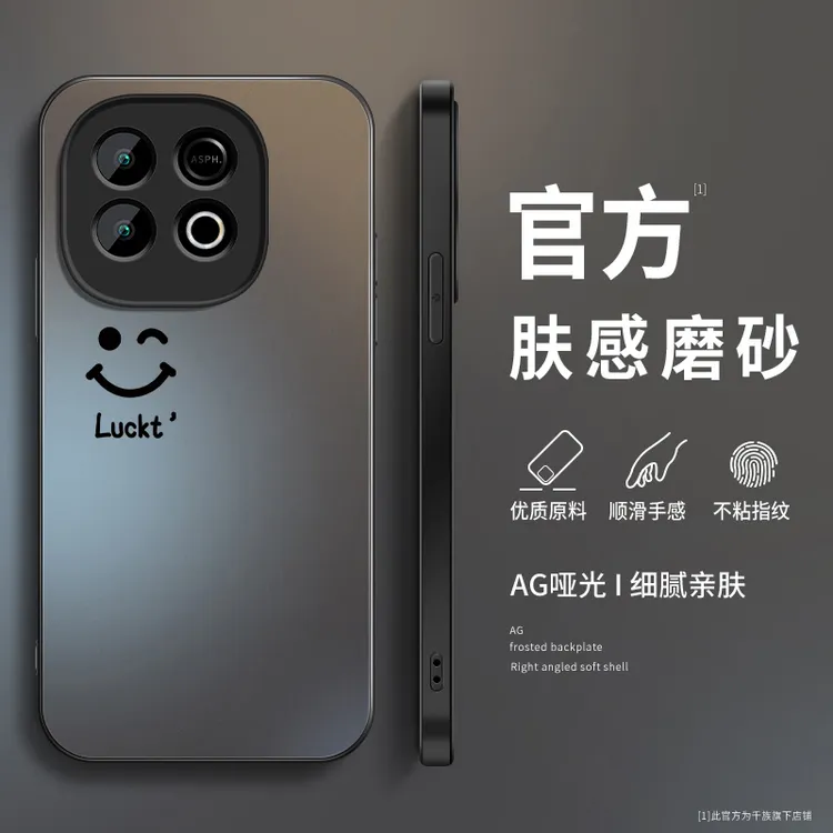 简约笑脸适用iqooz10turbo+手机壳新款磨砂硅胶镜头全包防摔外壳