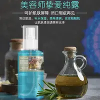 （150ml）大马士革玫瑰纯露