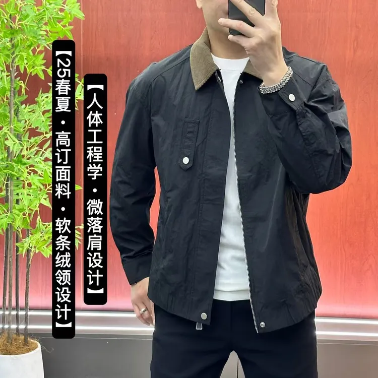 2311【爆款推荐】25春夏•高订面料•超细条绒领•微落肩设计夹克外套