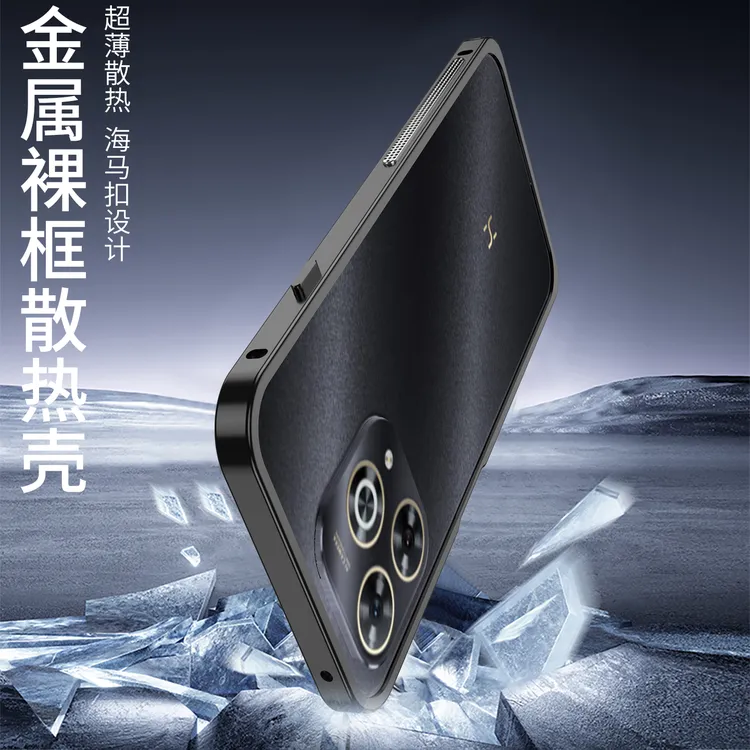 适用HI畅享80Pro散热防摔海马扣金属边框手机壳裸机手感简约新款