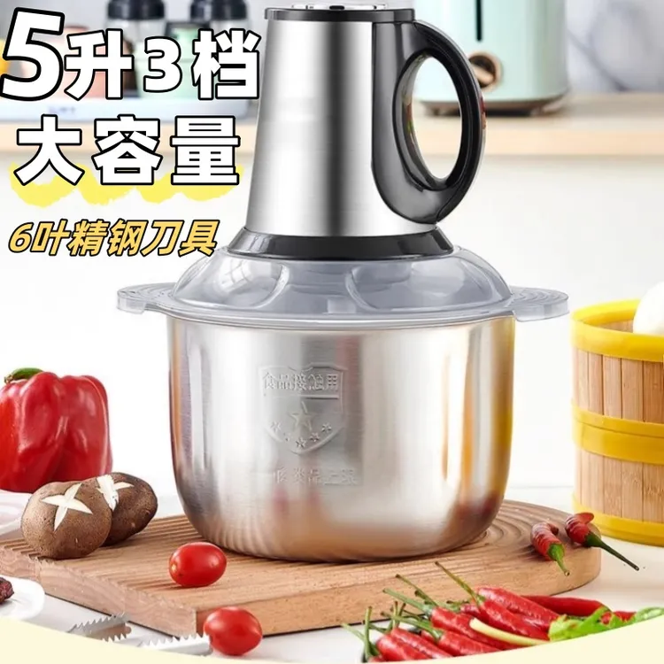 顶圣不锈钢绞肉机家用2025新款小型料理机辅食搅拌碎肉蒜泥神器