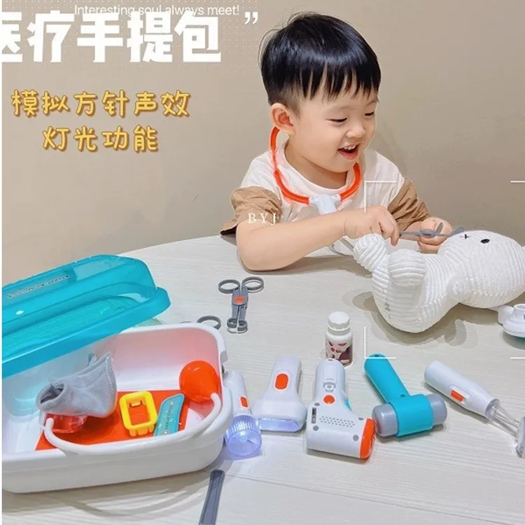 山姆同款!小小医生套装玩具盒装声光音效小医生医学科学实验套装