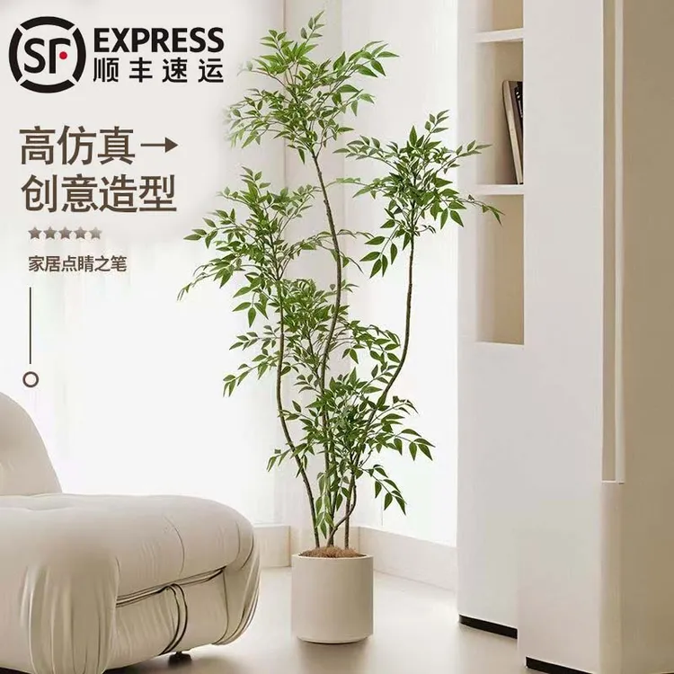 假绿植装饰仿真南天竹室内盆栽大型落地摆件客厅轻奢仿生植物造景