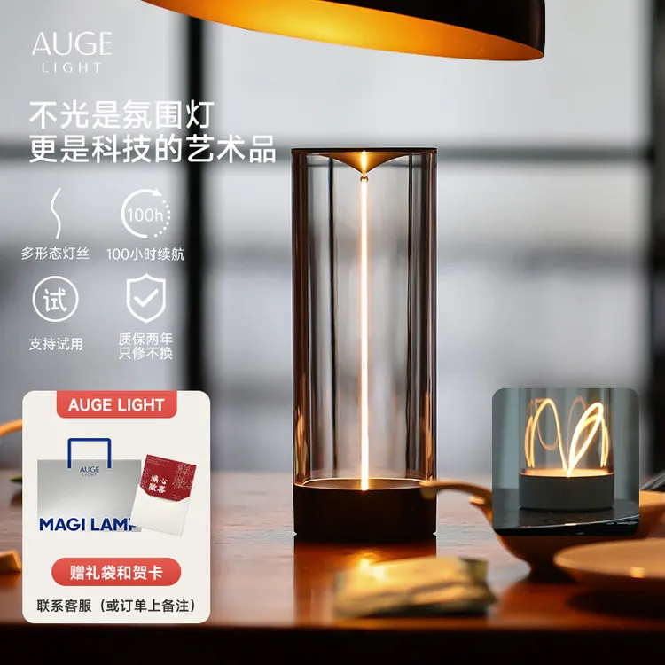 AUGE LIGHT氛围装饰灯灯带充电亚克力小夜灯网红爆款胆小猫小夜灯商品图