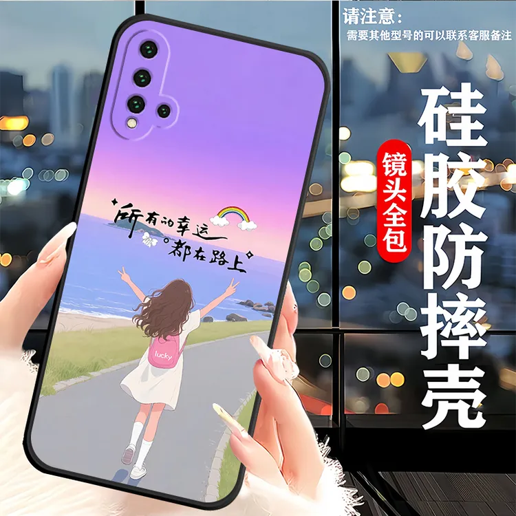 华为nova5Pro手机壳SEA-AL10硅胶防摔全包边软壳卡通男女文字耐脏