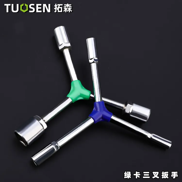 Tuosen/拓森多功能Y型三叉扳手套筒扳手汽修手动省力外六角加长工