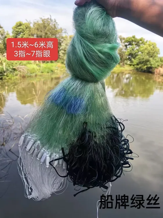 正宗船牌绿丝加重绳坠三层沉网加强丝强力丝鲤鱼草鱼花莲网