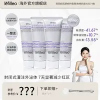 【方晴专属】韩国lefilleo丽菲欧色修奶皮肌源修护面膜65g
