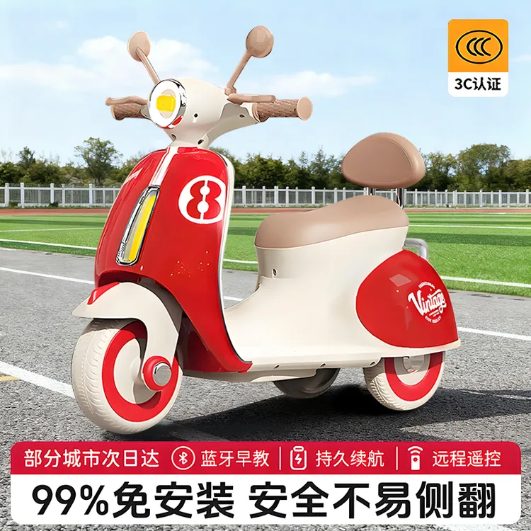 儿童电动车2--5岁宝宝三轮车男女宝遥控玩具可坐人童车年终促销