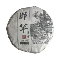 2024年头春那罕古树普洱生茶饼200克9月15日-【6号品】