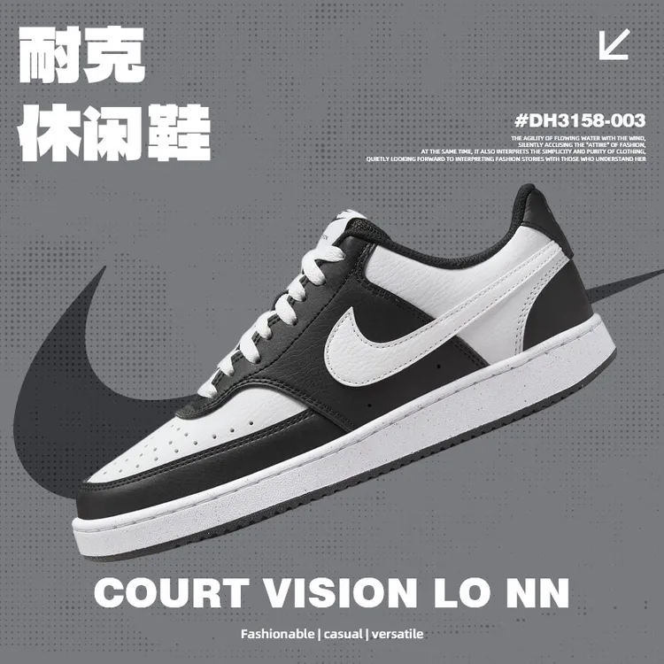NIKE耐克男女鞋W NIKE COURT VISION LO NN板鞋/复刻鞋DH3158-003