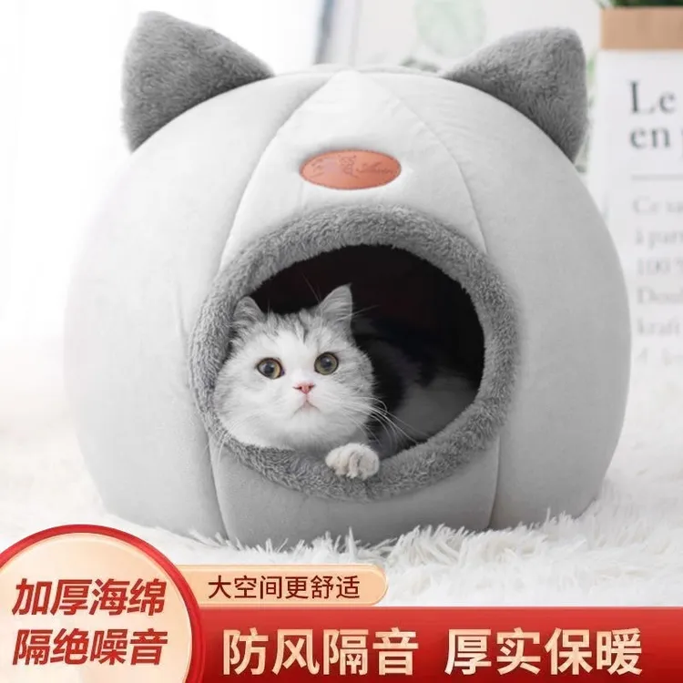 猫窝四季通用封闭式房子床屋别墅狗狗窝冬天保暖和宠物猫咪用品