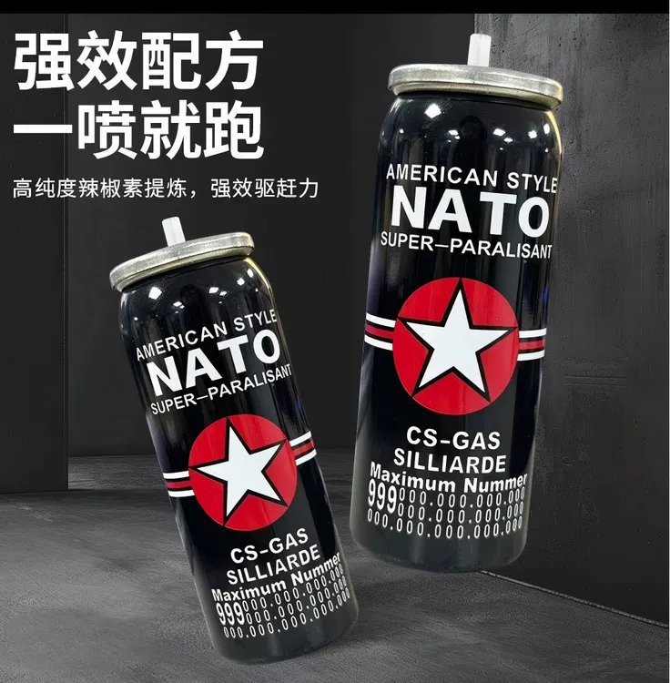 【辣辣罐-补充替换罐】户外驱赶野兽必备-探险金属装备车载野外小型
