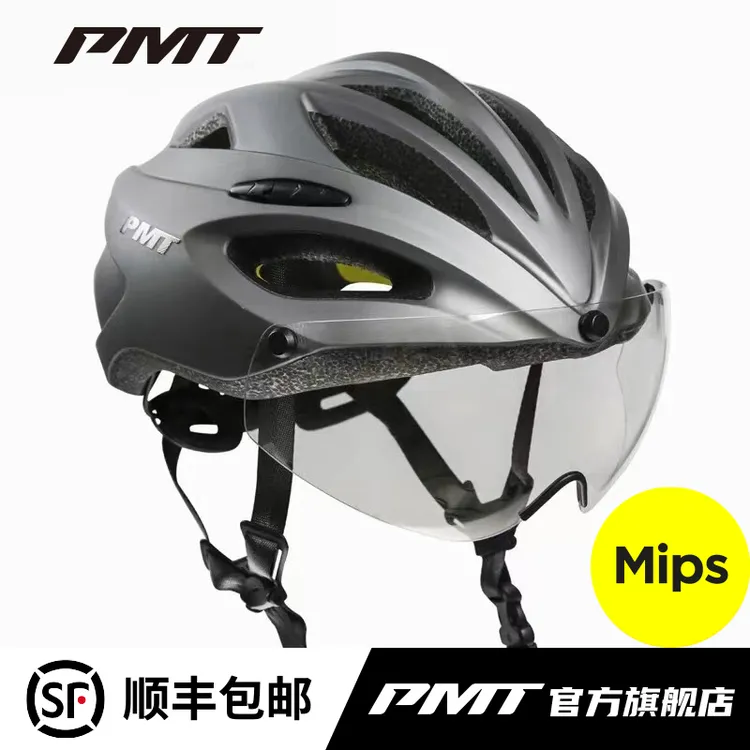 PMT自行车公路车骑行头盔Mips磁吸变色头盔头盔公路车K15MIPS风镜