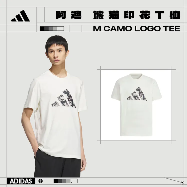 预【商城】【流光风】adidas阿迪达斯男子CAMO熊猫印花T恤休闲KC3372