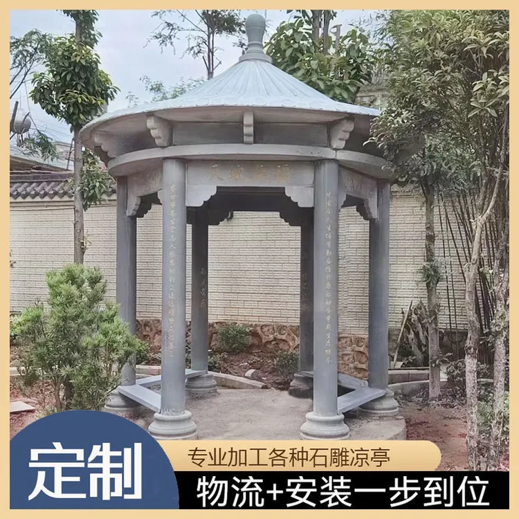 大理石欧式六角晚霞红石亭户外公园庭院园林别墅家庭摆件