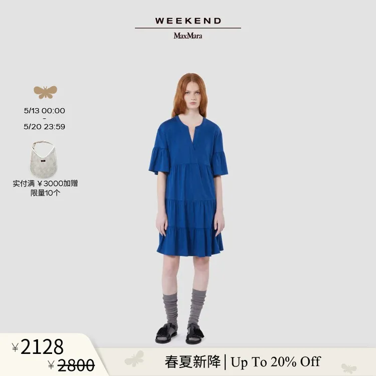 【春夏新降】Weekend MaxMara 26春夏棉质V领针织连衣裙5621046206商品图