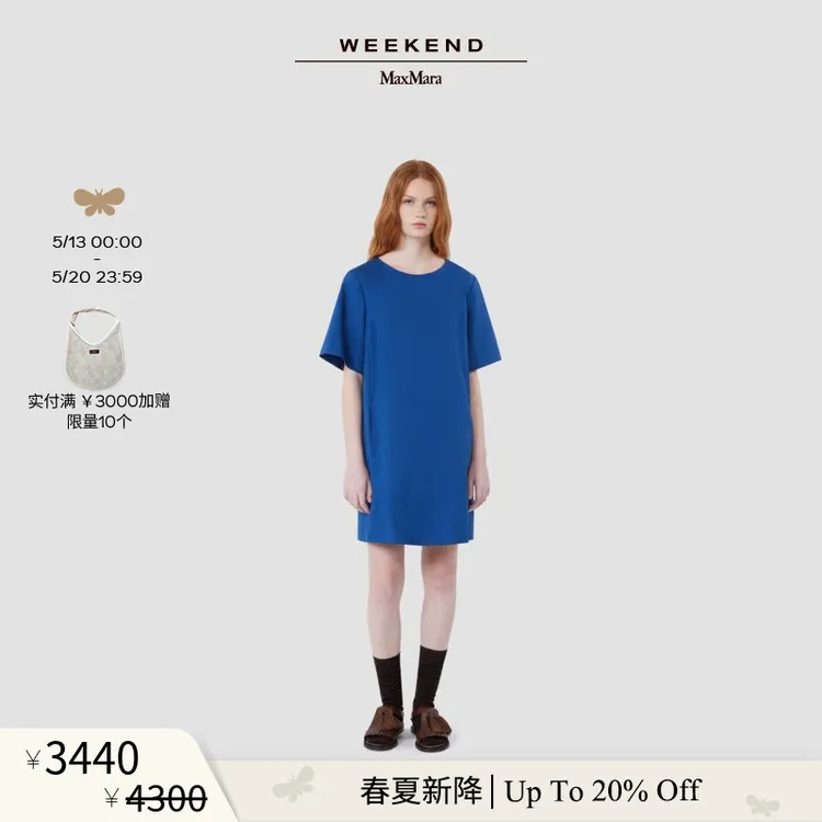 【春夏新降】Weekend MaxMara 26春夏女装棉麻混纺连衣裙5221116206商品图
