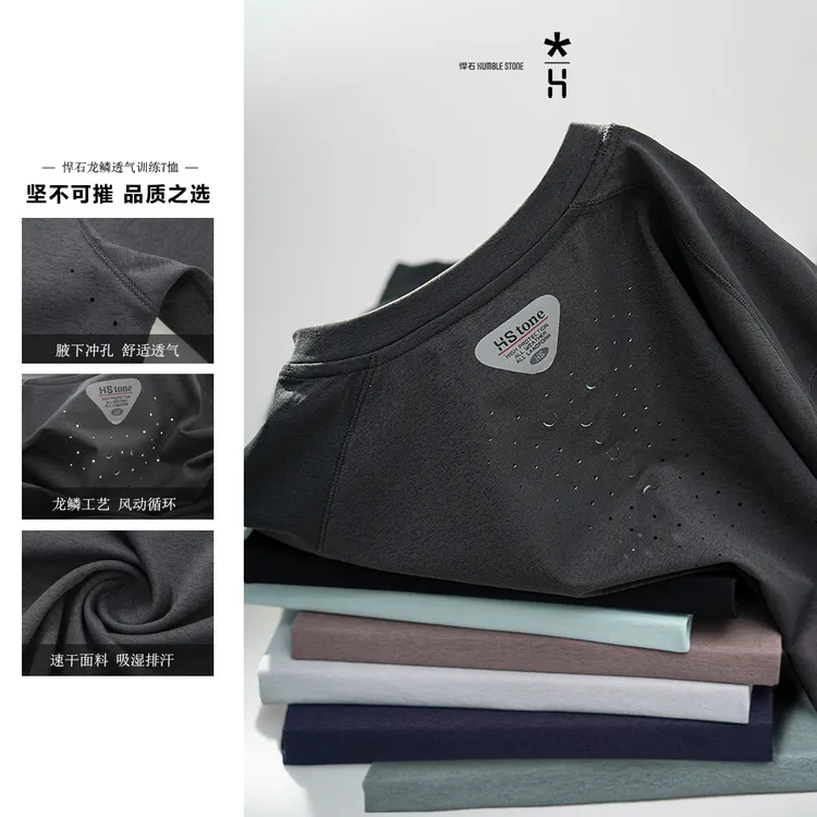 小龙鱗激光冲孔 透气T恤吸湿训练夏季户外速干纯色圆领情侣短袖男