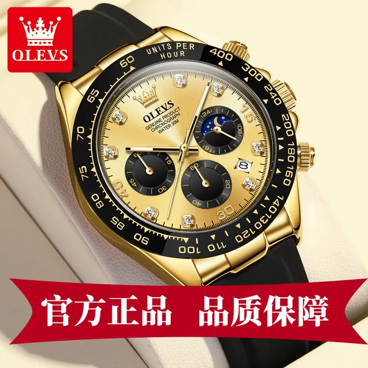 OLEVS/欧利时三眼六针多功能潮流计时防水夜光全自动机械男士手表
