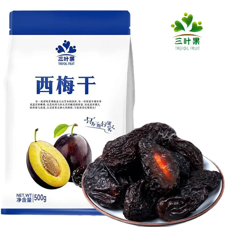 三叶果新疆喀什西梅干大颗粒自然晾晒纯果干老少皆宜1斤/2斤