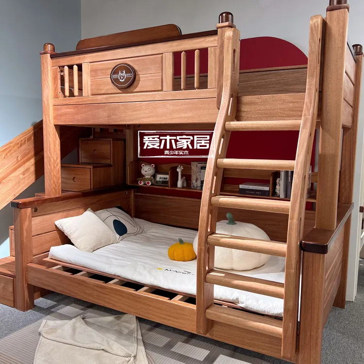 【爱木】平台补贴专用