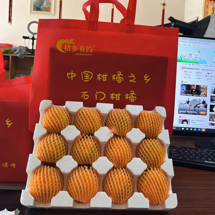 湖南石门蜜桔桔子树上自然熟无籽蜜橘新鲜应季现摘送礼礼盒水果