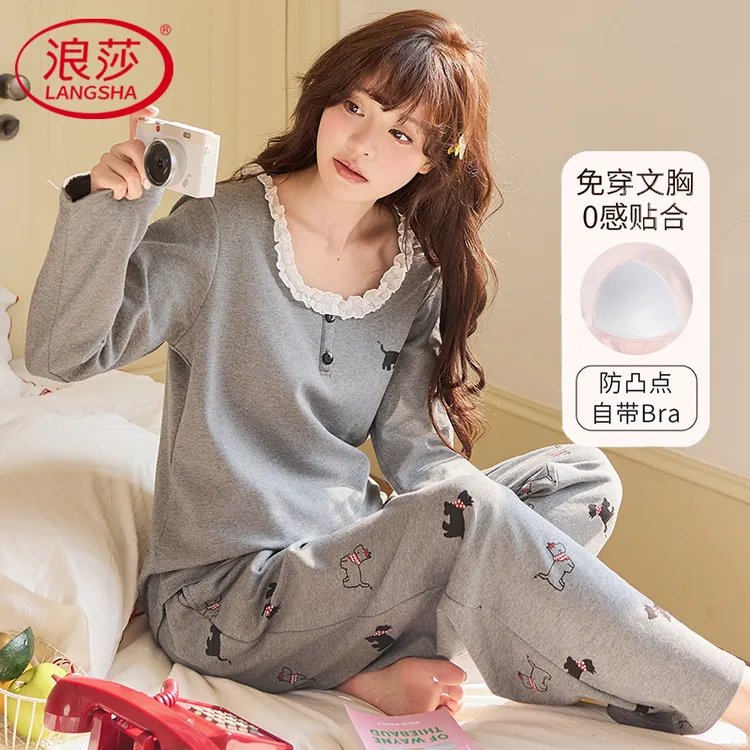 浪莎带胸垫睡衣女春秋款针织棉长袖卡通小狗秋冬可外穿家居服套装