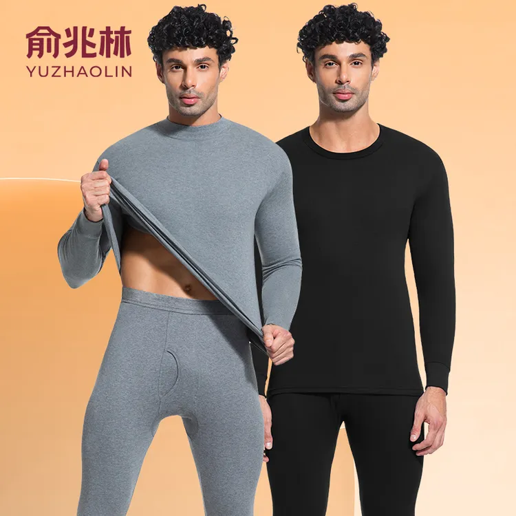 【买一套送一套】俞兆林男士保暖套装100%棉秋冬睡衣秋衣秋裤家居服