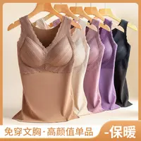 【自带胸垫】秋冬德绒保暖背心女舒适内搭一体式蕾丝蓄热保暖衣033