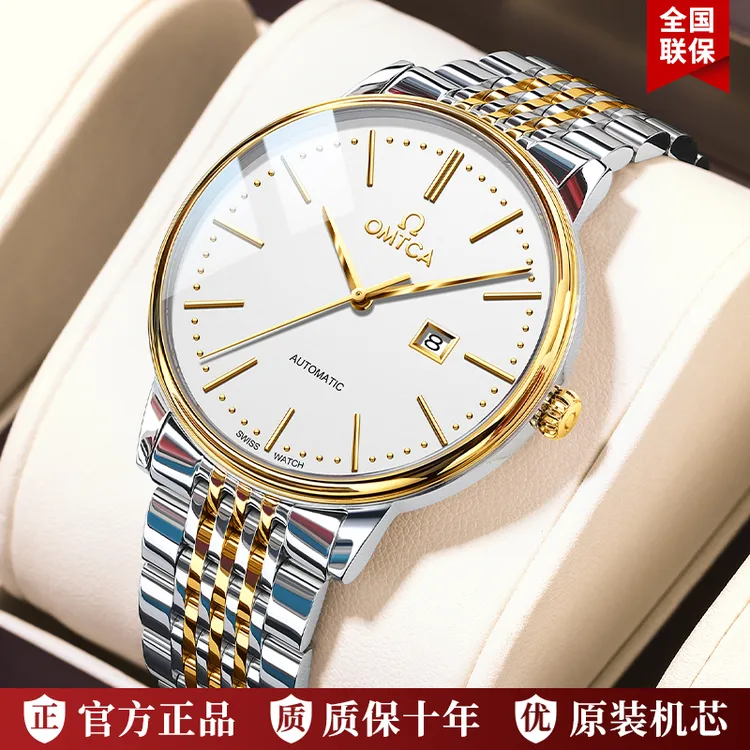 瑞士正品欧米笳OMTCA男士手表机械表超薄简约名牌钢带专柜百搭商品图