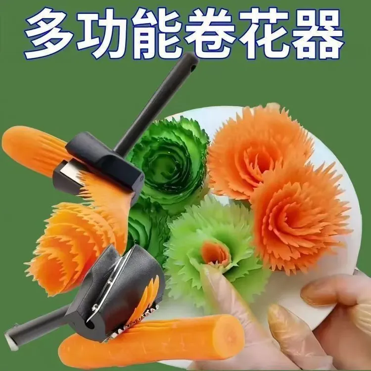 多功能卷花器卷花不锈钢螺旋切片沙拉雕花万能果蔬雕刻神器切花器