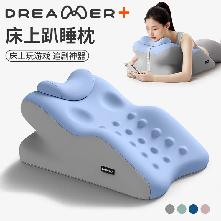 知梦人床上趴睡枕趴床神器多功能俯卧位趴枕趴着睡觉玩手机看书枕商品图