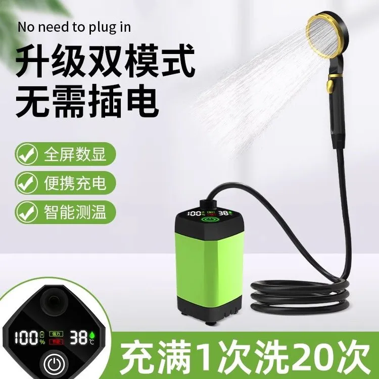 神器露营套装工地洗澡家用淋浴器移动宿舍电动简易户外花洒
