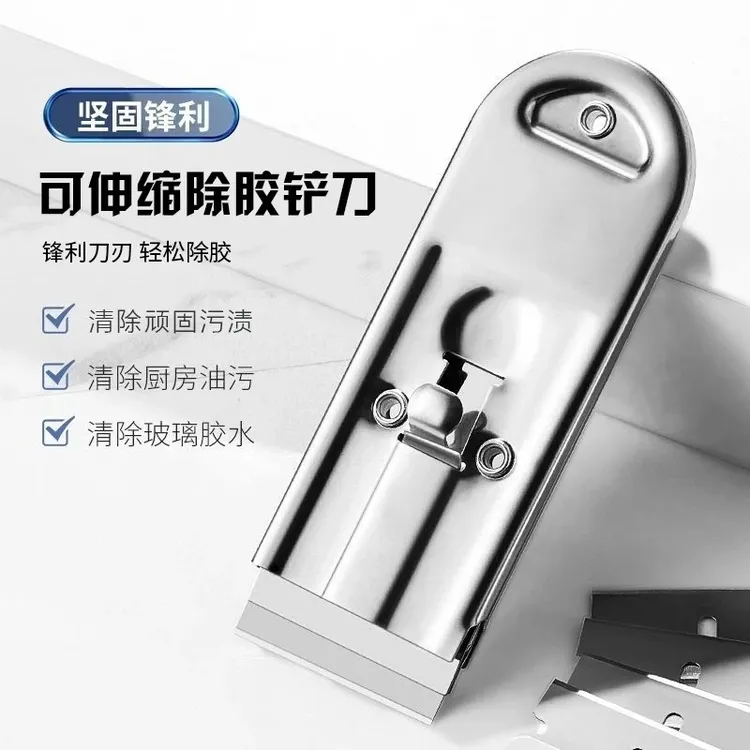 可伸缩除胶铲刀厨房油污刮刀油烟机涡壳摄影设备清洁铲刀家用锅底商品图