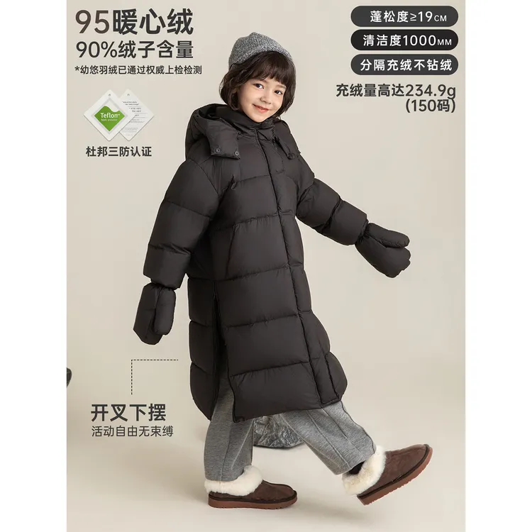 幼悠女童冬季三防防风保暖长款羽绒服中大童手套女孩外套CD1805