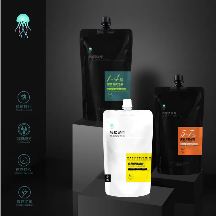 【爆品升级】沙兰古发廊专业香氛水润软化膏