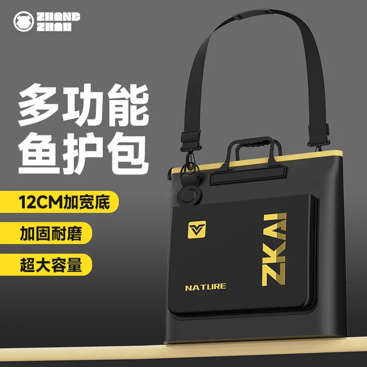 多功能大容量鱼护包收纳袋鱼护袋加厚EVA防水防臭渔具包鱼护用品