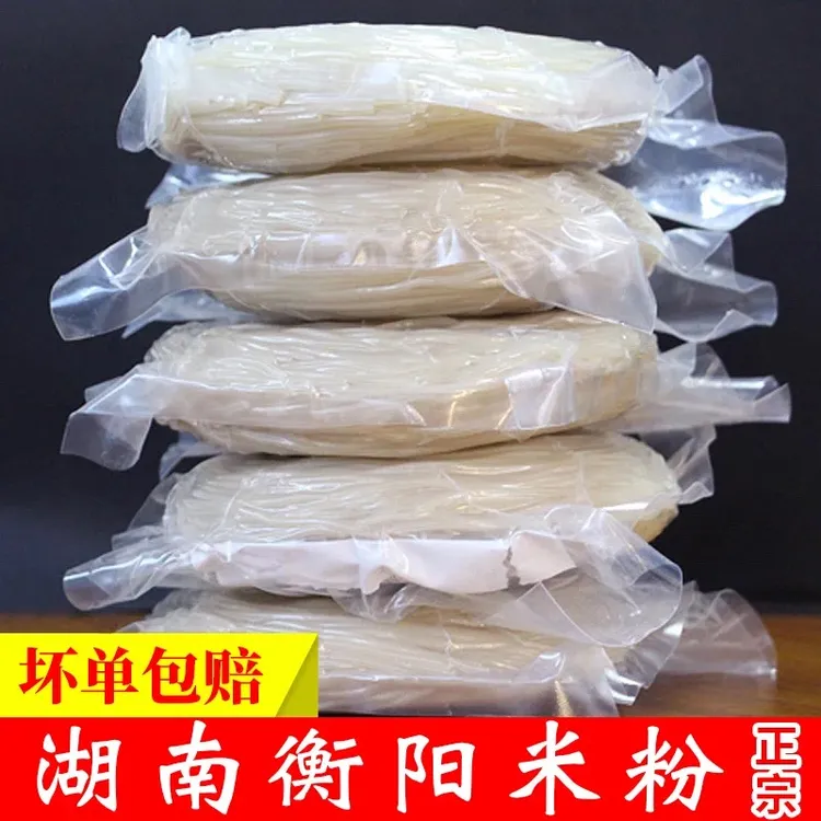 湖南米粉衡阳新市真空鲜米粉半干米湿米粉圆粉江西特色细粗粉米线