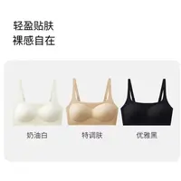 【隐藏无痕】小胸塑形聚拢无痕无钢圈隐形内搭吊带（带胸垫）