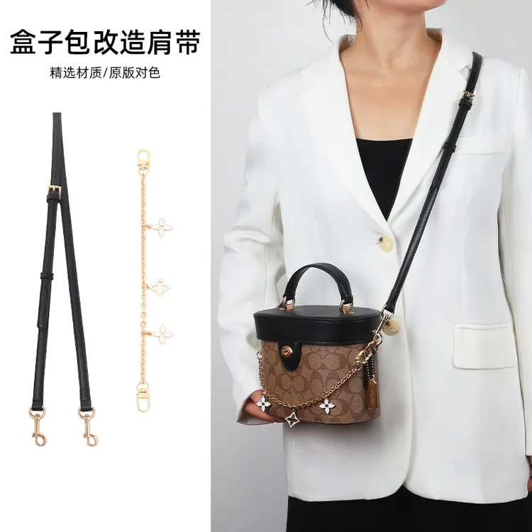 奢品名优链条合适蔻池kay20盒子包改造配件装饰链改造