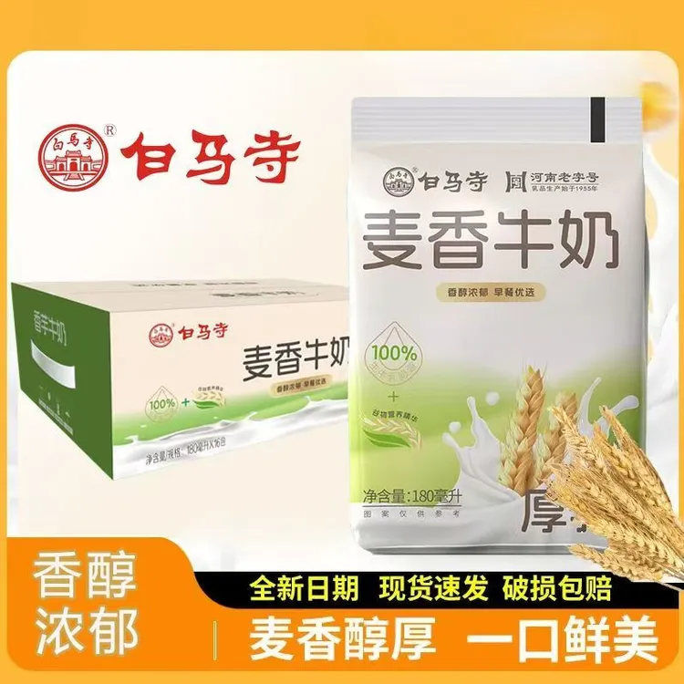 燕麦牛奶生椰味含真实颗粒燕麦适合学生早餐