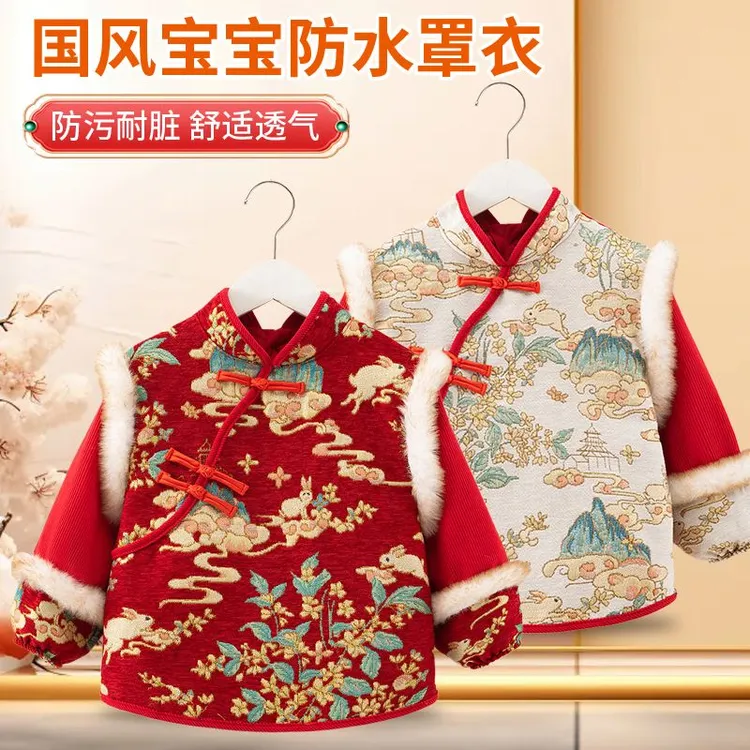 新中式儿童拜年服宝宝罩衣围裙唐装防水秋冬围兜婴儿外穿衣新款yw