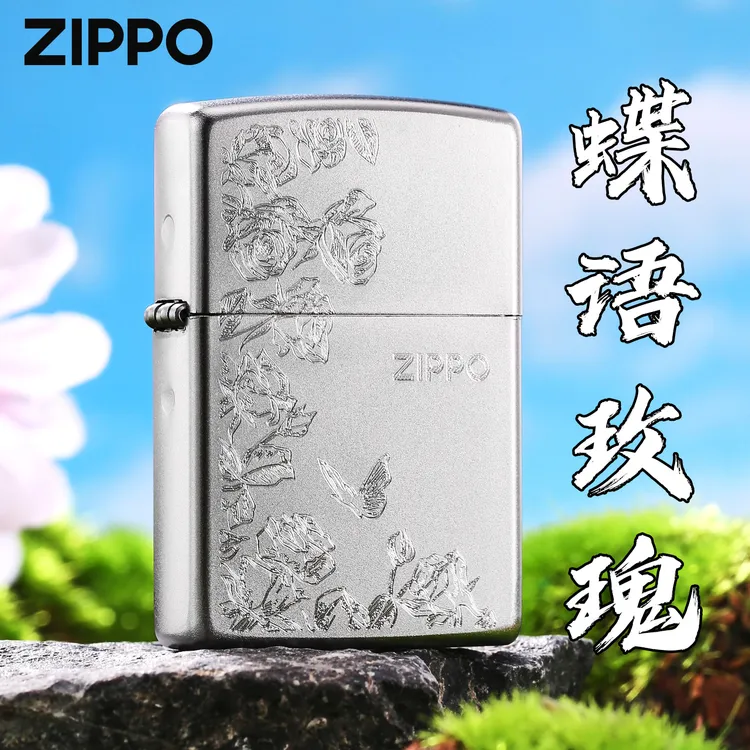 【限量版礼物】ZIPPO防风正品火机热恋玫瑰缎沙送男友节日礼物DYX商品图