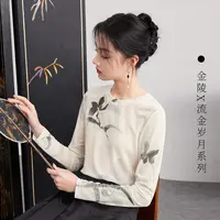 三彩【烟笼丹青】2025秋季网布印花T恤新中式圆领正肩长袖女0396